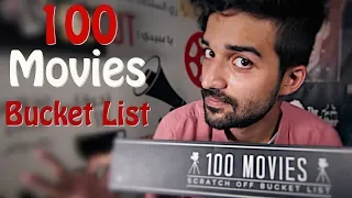 فيلمر | 100 فيلم تستحق المشاهدة Filmmer | 100 Movies Bucket list