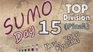 Day 15 - SUMO Top Division (Nov. 2016) Kyushu Tournament [ Final Day ]