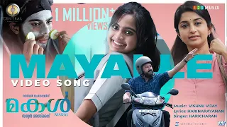 Mayalle Video Song | Makal | Jayaram | Meera Jasmine | Vishnu Vijay | Haricharan | Harinarayanan