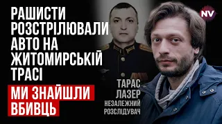 27 вбитих — тільки один епізод. Хто розстрілював українців – Тарас Лазер