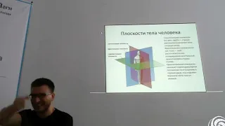 5.17. Анатомия и физиология опорно двигательного аппарата