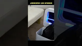 Умное мусорное ведро от Xiaomi Townew Smart Trash Can