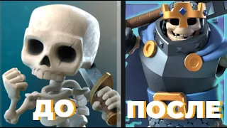 Как появился король скелетов Clash Royale Skeleton King's