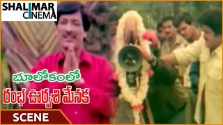 Bhulokamlo Rambha Urvasi Menaka || Kashinath's New Movie Opening || Kashinath || Shalimarcinema