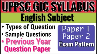 UPPSC GIC Lecturer 2020 English Subject Syllabus In Detailed | English Syllabus | MY ENGLISH BOOK