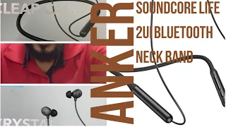 Unboxing and review of Anker Soundcore Life U2i bluetooth Neckband Headphones.