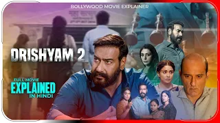 Drishyam 2 (2022) Explained In Hindi | Prime Video Drishyam Movie हिंदी/ उर्दू | Hitesh Nagar