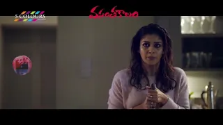 Vasanthakalam Telugu Movie Official Trailer | Nayanthara | Bhumika | Chakri Toleti | CINECOLORZTV