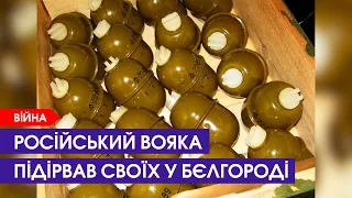 Великі втрати РФ у Соледарі, окупант підірвав своїх, ЗСУ відбивають штурми, – новини з фронту