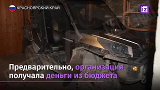 Коллекцию роскоши и склад оружия нашли при обыске в секте Виссариона