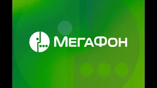 Как активировать сим карту МЕГАФОН. Активация сим карты МЕГАФОН