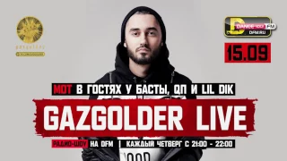 #GazgolderLive [DFM] – 15.09 – Мот