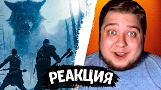 Evsukov Play РЕАКЦИЯ God of War 5: Ragnarok 💥 Русский трейлер "Отец и сын" 4K(Субтитры)+Дата релиза