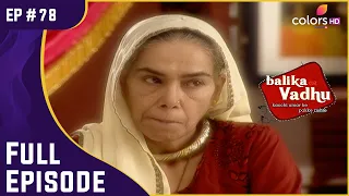 Balika Vadhu | Ep. 78 | Dadisa हुई Bhairon ने नाराज़ | Full Episode