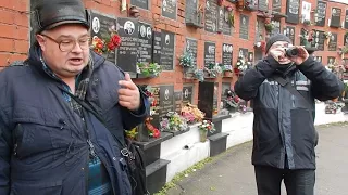 Экскурсия по Новодевичьему кладбищу, 2 ноября 2017 г.