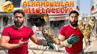 ALHAMDULILAH ULLU LA LEEYA 🤯 | SYED FAHAD | THE FUN FIN |