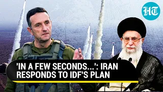 'Within Seconds, We Will...': Iran Alerts Israel After IDF Confirms Plan To Retaliate