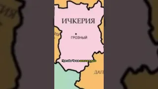 Как и зачем ликвидировали лидера Ичкерии Аслана Масхадова?