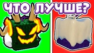 КАКОЙ ФРУКТ ЛУЧШЕ??? ДРАКОН ИЛИ ТЕСТО В BLOX FRUITS 😱| РОБЛОКС БЛОКС ФРУТС ОБНОВЛЕНИЕ 20