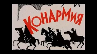 Исаак Бабель,“Смерть Долгушова” (из сборника “Конармия”)