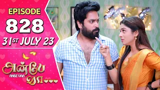 Anbe Vaa Serial Episode 828 | 31st July 2023 | Virat | Delna Davis | Saregama TV Shows Tamil