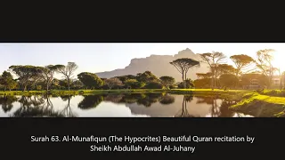 Surah Al Munafiqun (The Hypocrites) Beautiful Quran recitation by Sheikh Abdullah Awad Al Juhany