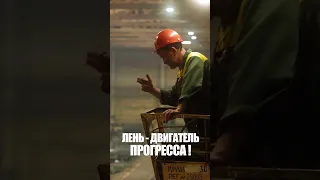 Смекалка!