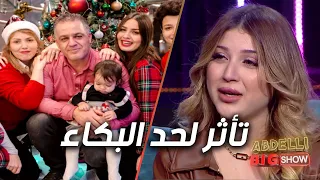 ليندا التومي تتأثر لحد البكاء على خلفية التحدث على والدها الذي توفى حديثا بالكرونا