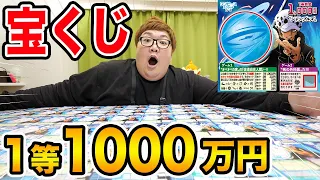 【宝くじ1等1000万円】10万円全額でスクラッチ400枚買ったら一体いくら当たるのか?!結果は?!(ワンピーススクラッチ、サボとロー)