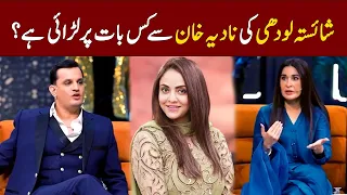 Reason of Shaista's fight with Nadia Khan? | Shaista Lodhi | The Talk Talk Show | Hassan Choudary