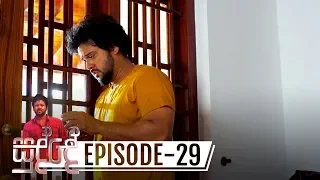 Sudde | Episode 29 - (2019-11-14) | ITN