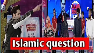 Islamic question by Danish taimoor#youtubeshorts #islamicquestions #islamicvideo #youtubevideo #yt