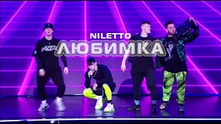 NILETTO - Любимка (премия RU. TV)