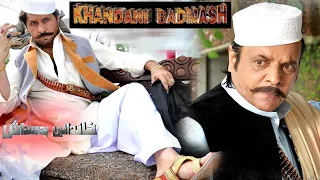 KHANDANI BADMASH |Arbaz Khan |Jahangir Jani |Pashto HD Full Film Only On |FREE FILMS ONLINE CINEMA