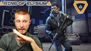 ТИПО BUBG ▶ Ring of Elysium ROE