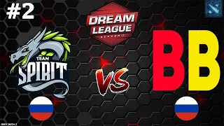 Spirit vs BetBoom #2 (BO2) DreamLeague S21