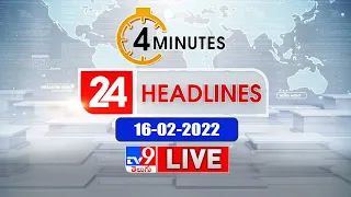 4 Minutes 24 Headlines LIVE | Morning News | 16 February 2022 - TV9
