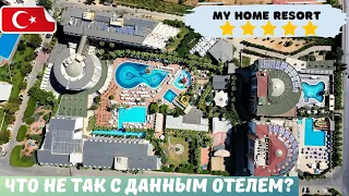 My Home Resort - неоднозначный пятизвёздочный отель, Турция, Аланья, Авсаллар, июль 2023