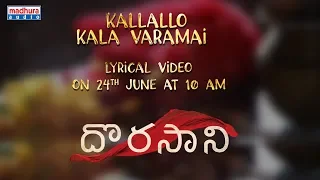 Kallallo Kala Varamai Promo | Dorasaani Movie | Chinmayi | Anand | Shivathmika | KVR Mahendra