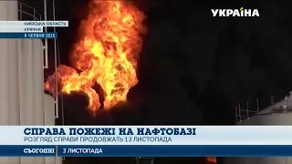 Суд продовжує допитувати свідків та обвинувачуваних у справі пожежі на БРСМ