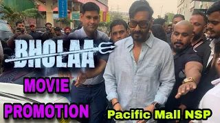 Bholaa movie 1st Review | Bholaa official trailer | Ajay Devgan | #bholaa #ajaydevgan #bholaamovie