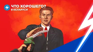 Бензиновый протест / “Голодная” революция / Чего боятся чиновники