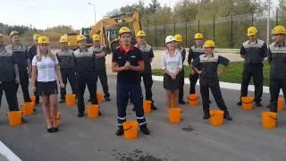 Ice Bucket challenge ТОО ИП "Борусан Макина Казахстан"