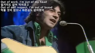 It Never Rains In Southern California - Albert Hammond(남부 캘러포니어에서는 비가 거의 내리지 않아-앨버트 해먼드)[가사 번역]