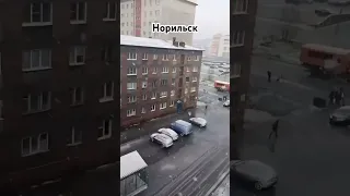 Первый снег .Сентябрь 2023г.Норильск.