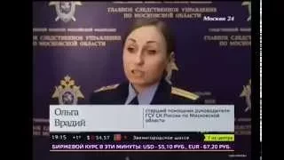 UZNEWS Узбек взявший в заложницы 9 летнюю девочку в подмосковном