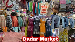 Dadar Market | Cheap & Best Street Shopping | LATEST WEDDING COLLECTION | Mumbai's Best Markets