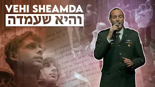 IDF Chief Cantor Sings Vehi Sheamda