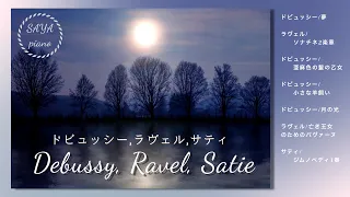 【Classic vol.1】CLASSICAL piano music (Debussy,Ravel,Satie) with forest sound