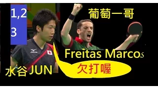 [TT sngl] Quarter Final Freitas (Game 123) Mizutani (edit)(SloMo)